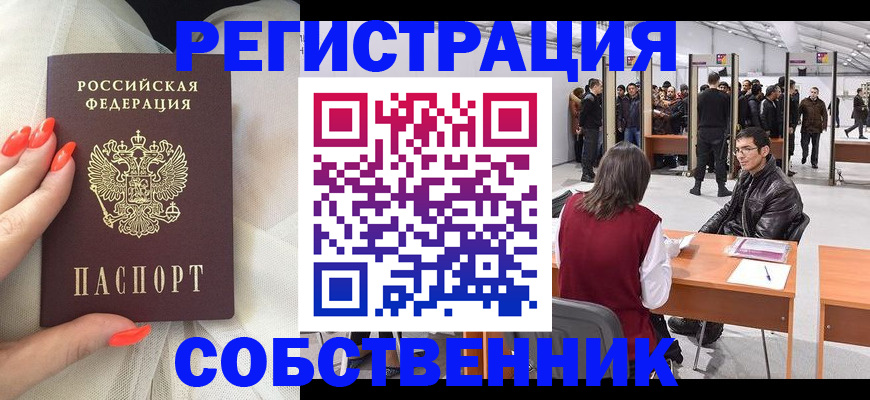 временная регистрация госуслуги в Луховицах