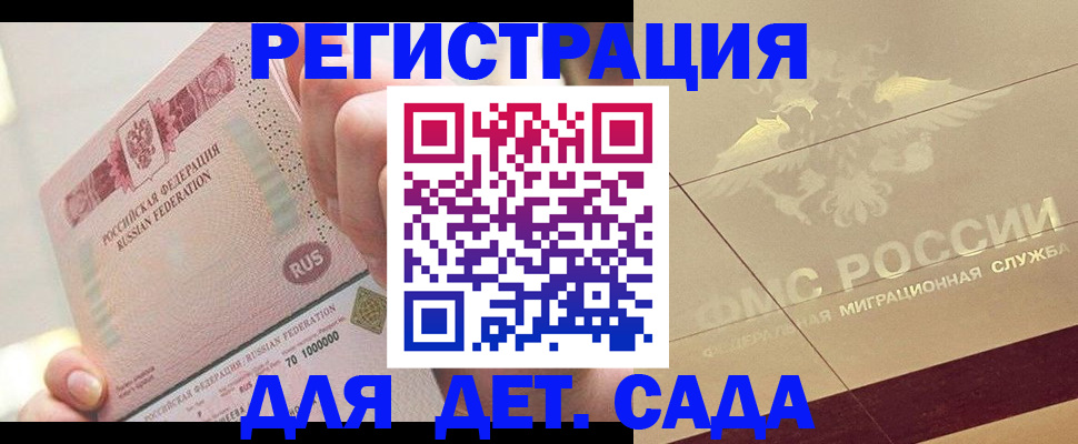 найти адрес прописки в Луховицах